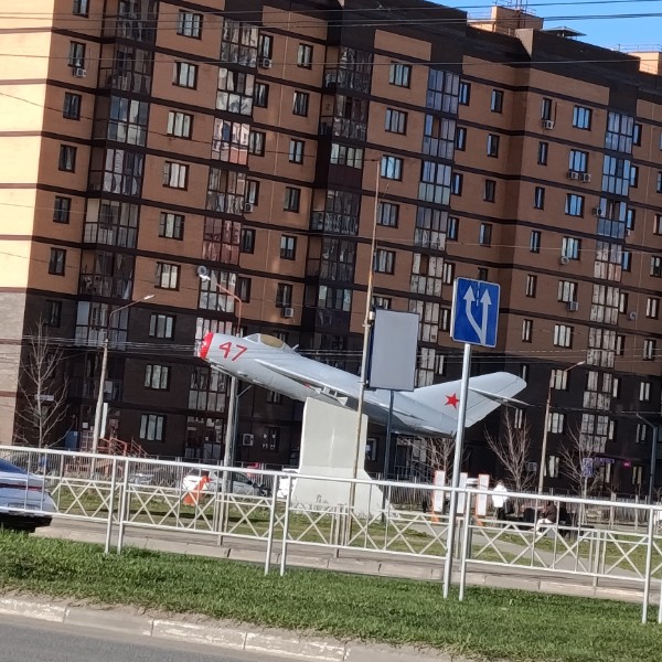 Икс