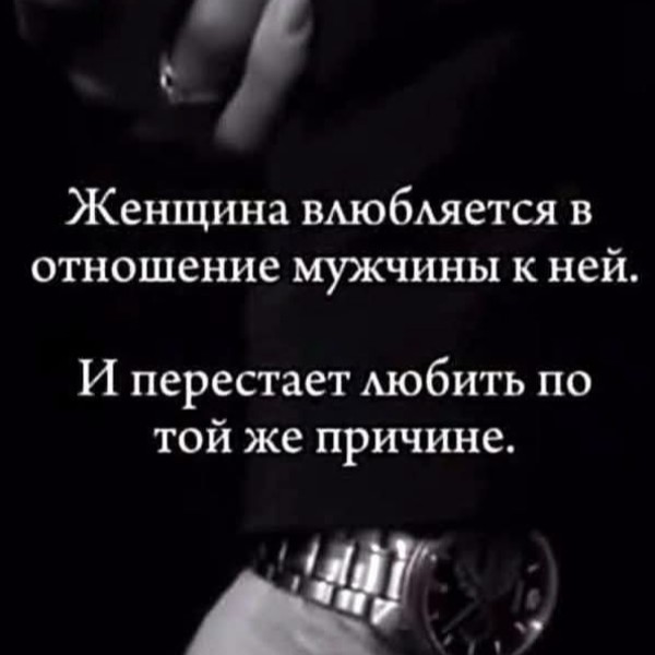 ТвояЗая