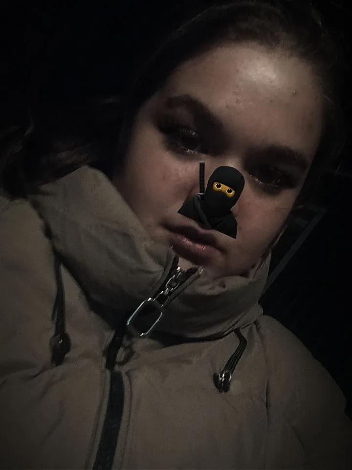 Куся