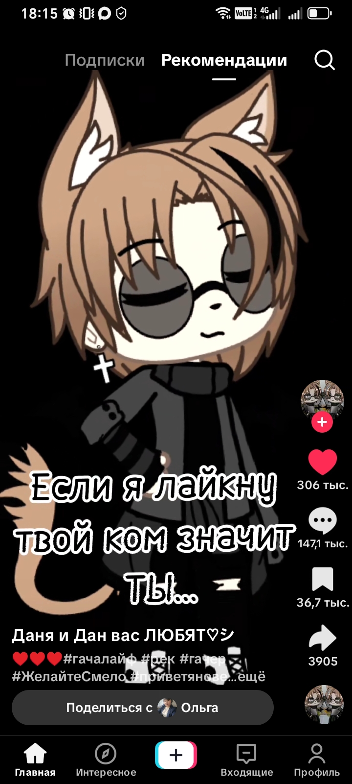 Ксюха