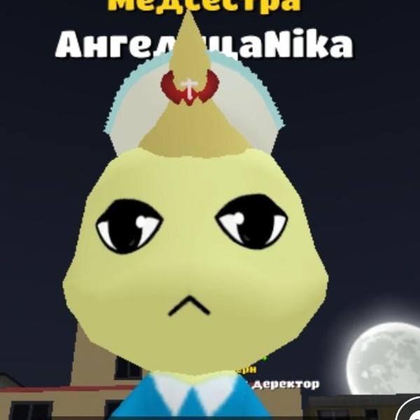 Больница