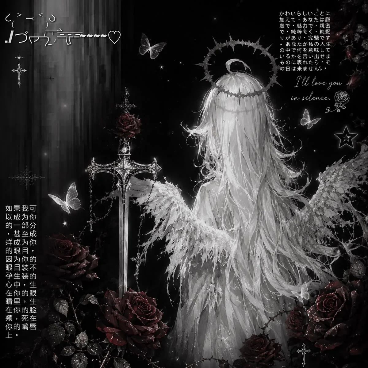 𝓐𝓷𝓰𝓮𝓵_✞