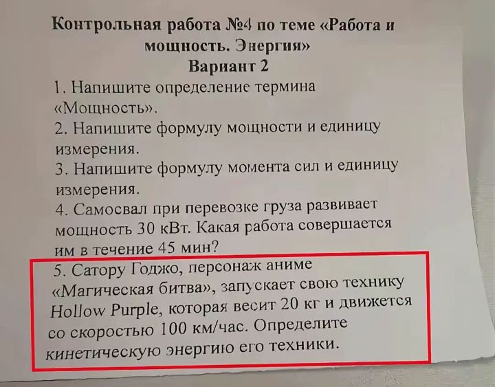 A story by Name, 20 October 2026, 21:04 — Чат chat