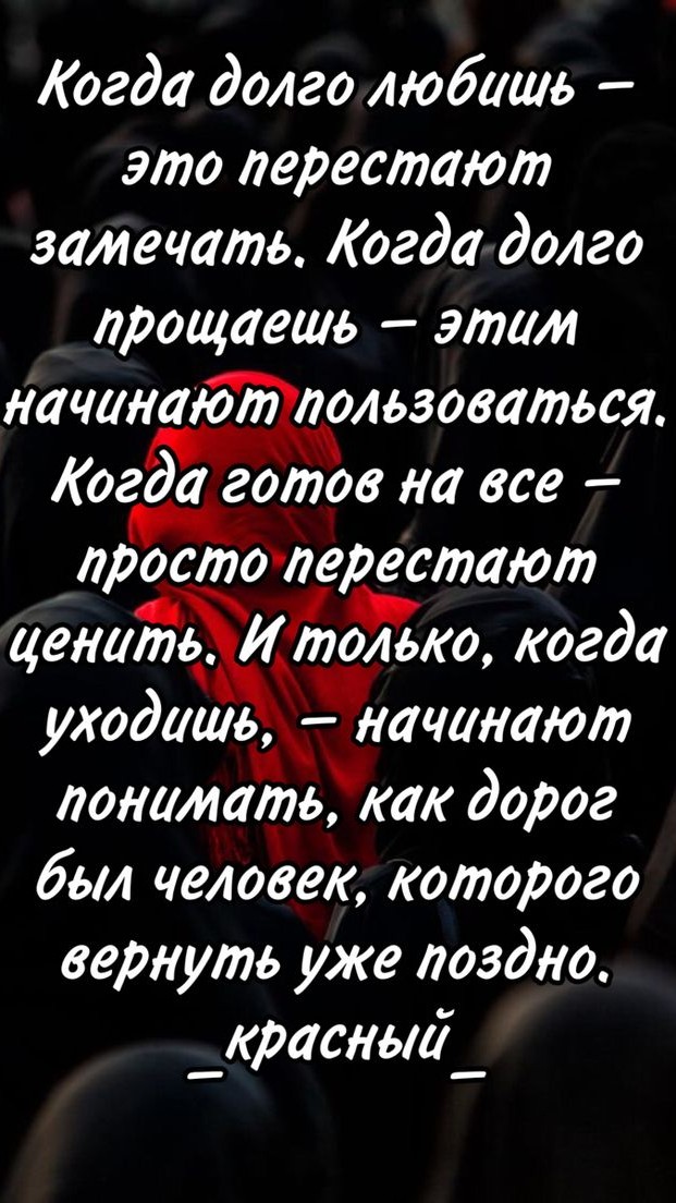 A story by Lady Drive, 22 October 2026, 06:30 — Чат chat