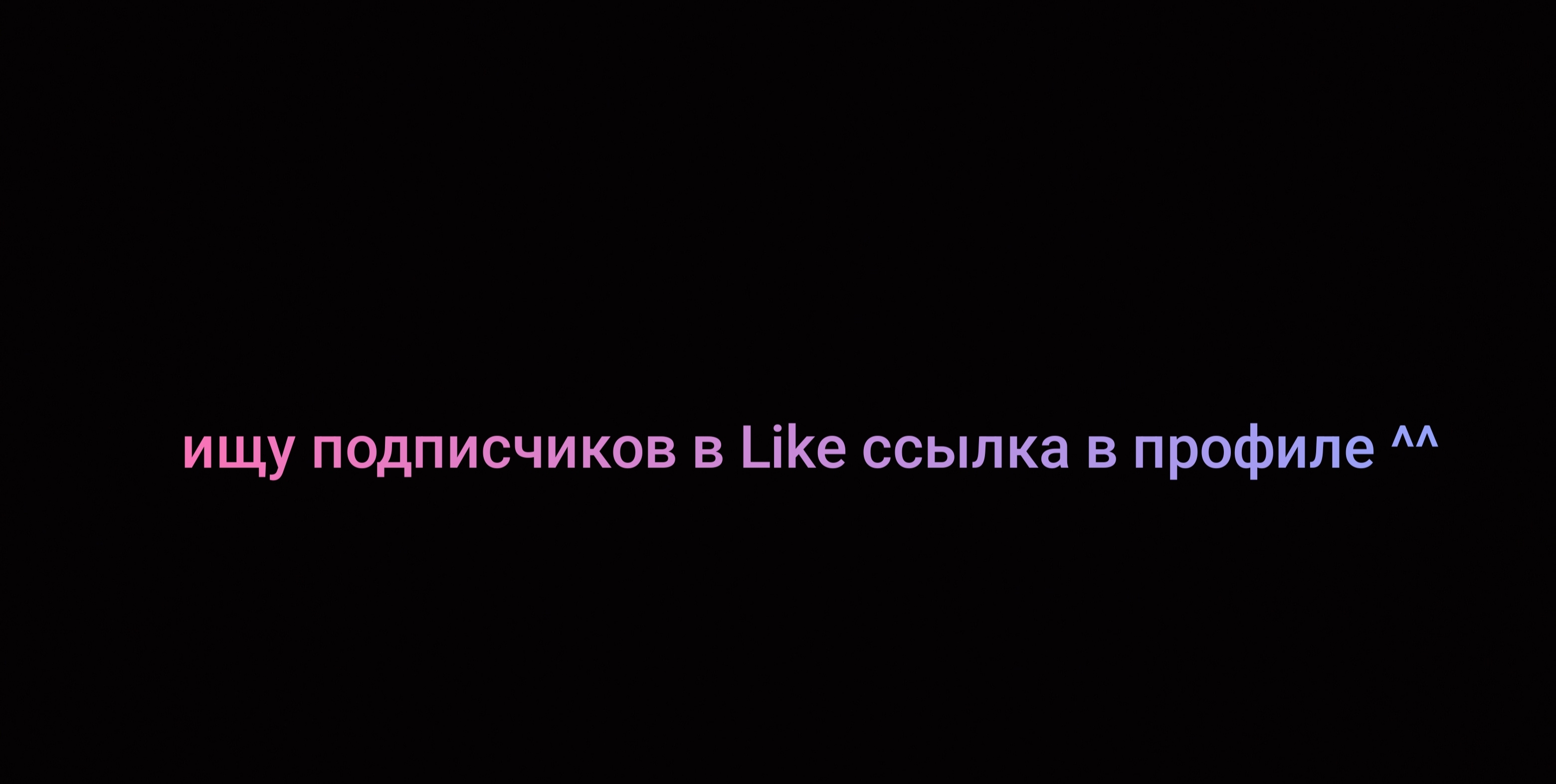 A story by Нефоряшка ❤️, 22 October 2026, 16:39 — Чат chat