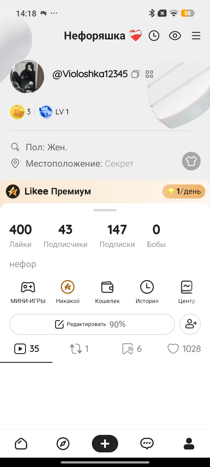За 5 дней 🤩👀