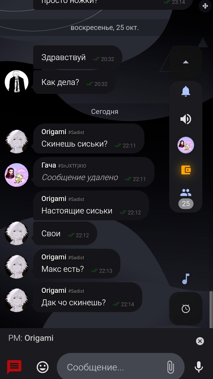 Достал уже вот доказательства
