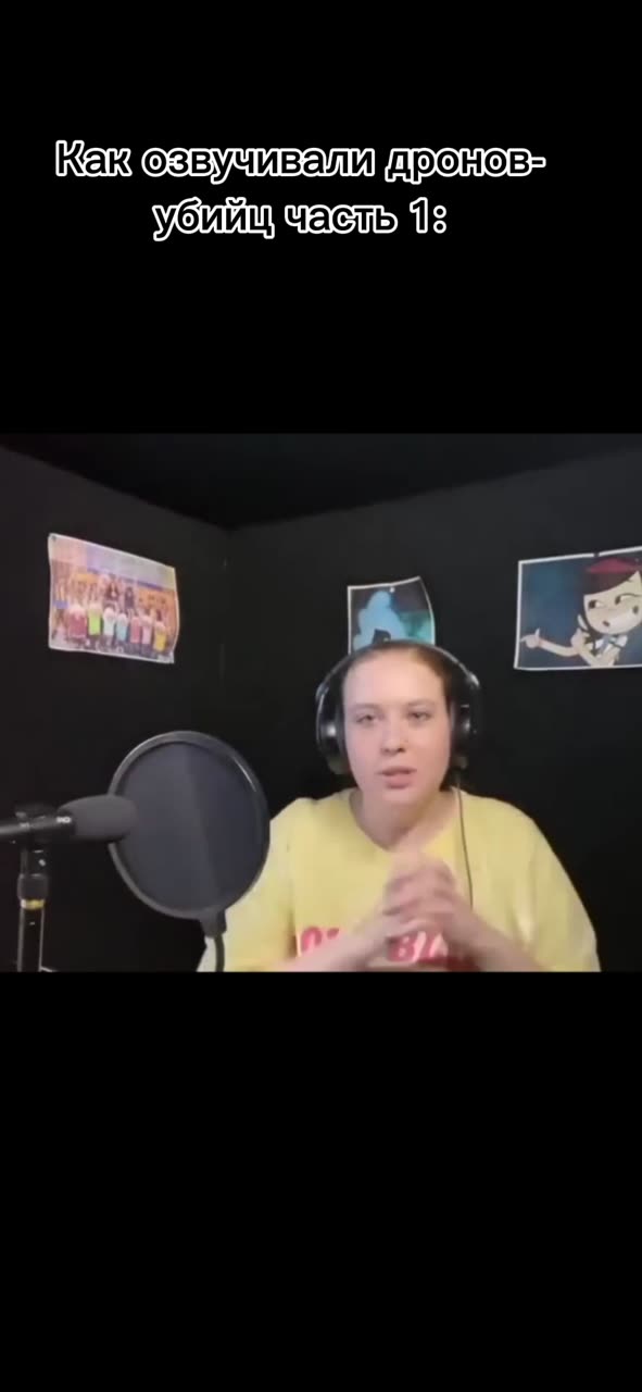 Чат